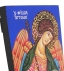 Дървена икона на Ангел-хранитель(Wooden Icon) 24x18cm 4043709